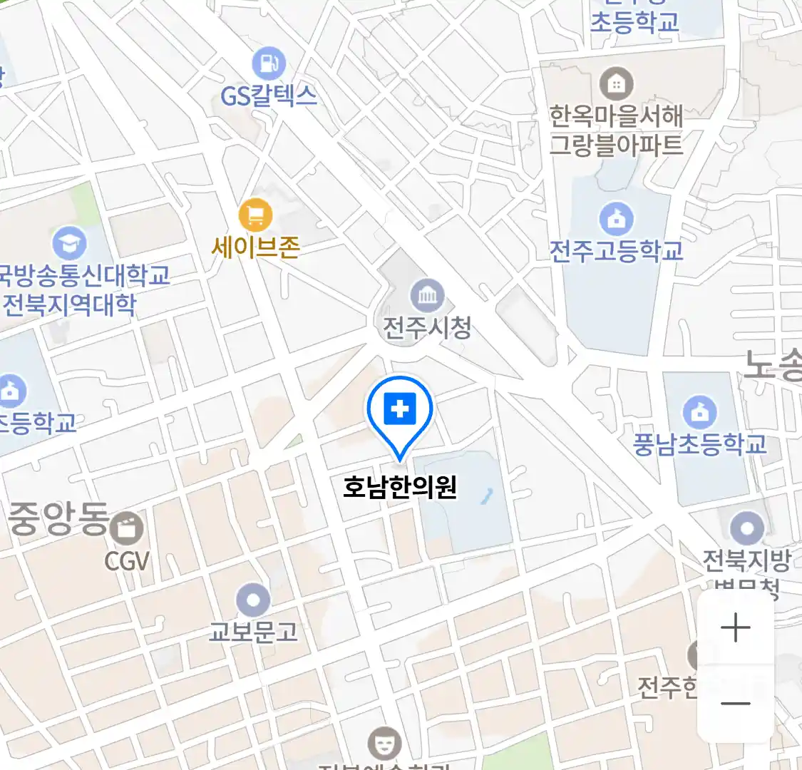 호남한의원 위치