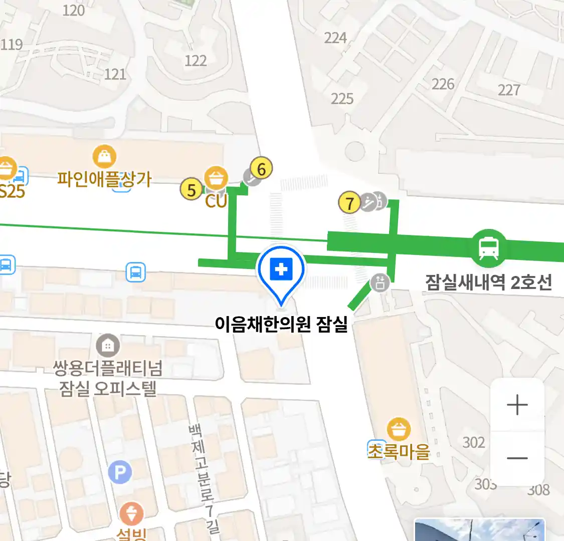 강남구 잠실동 한의원_이음채한의원 잠실 위치