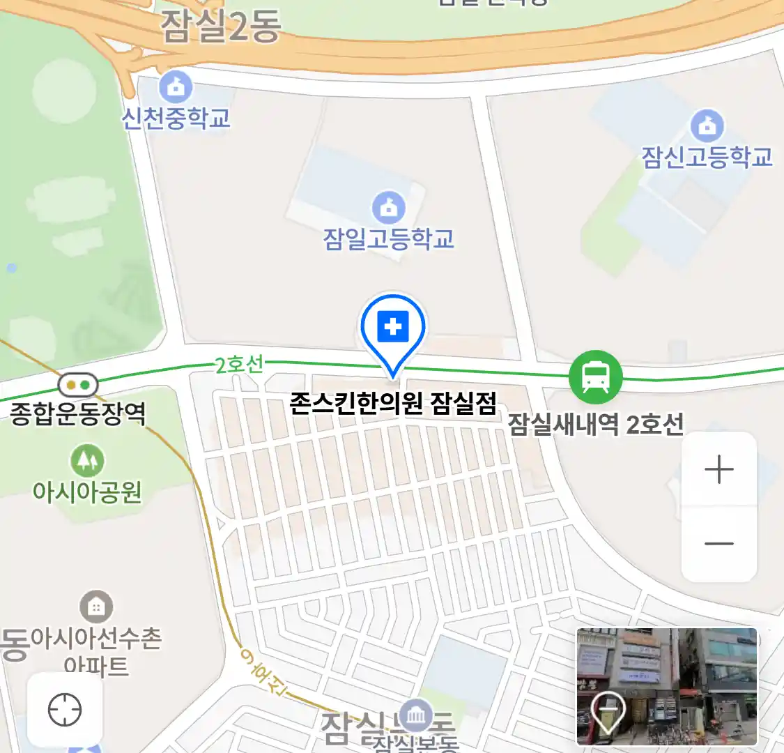 강남구 잠실동 한의원_존스킨한의원 잠실점 위치