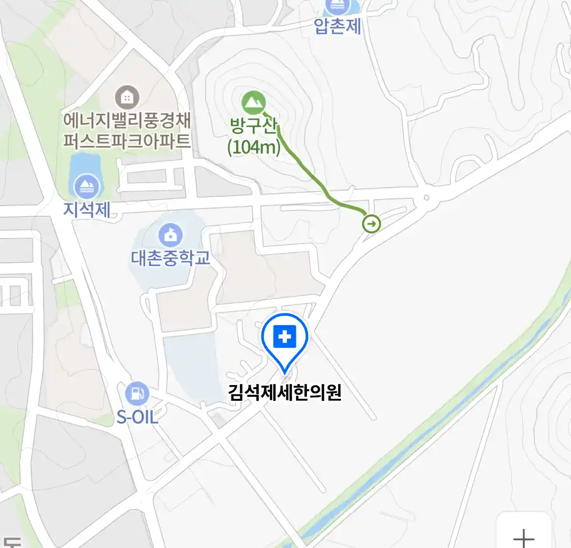 김석제세한의원 위치