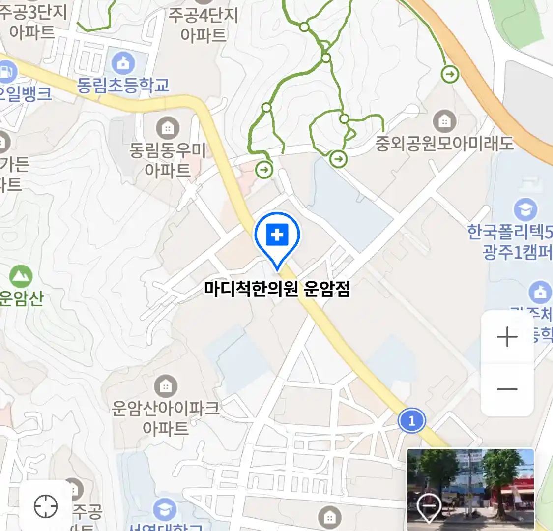 마디척한의원 운암점 위치