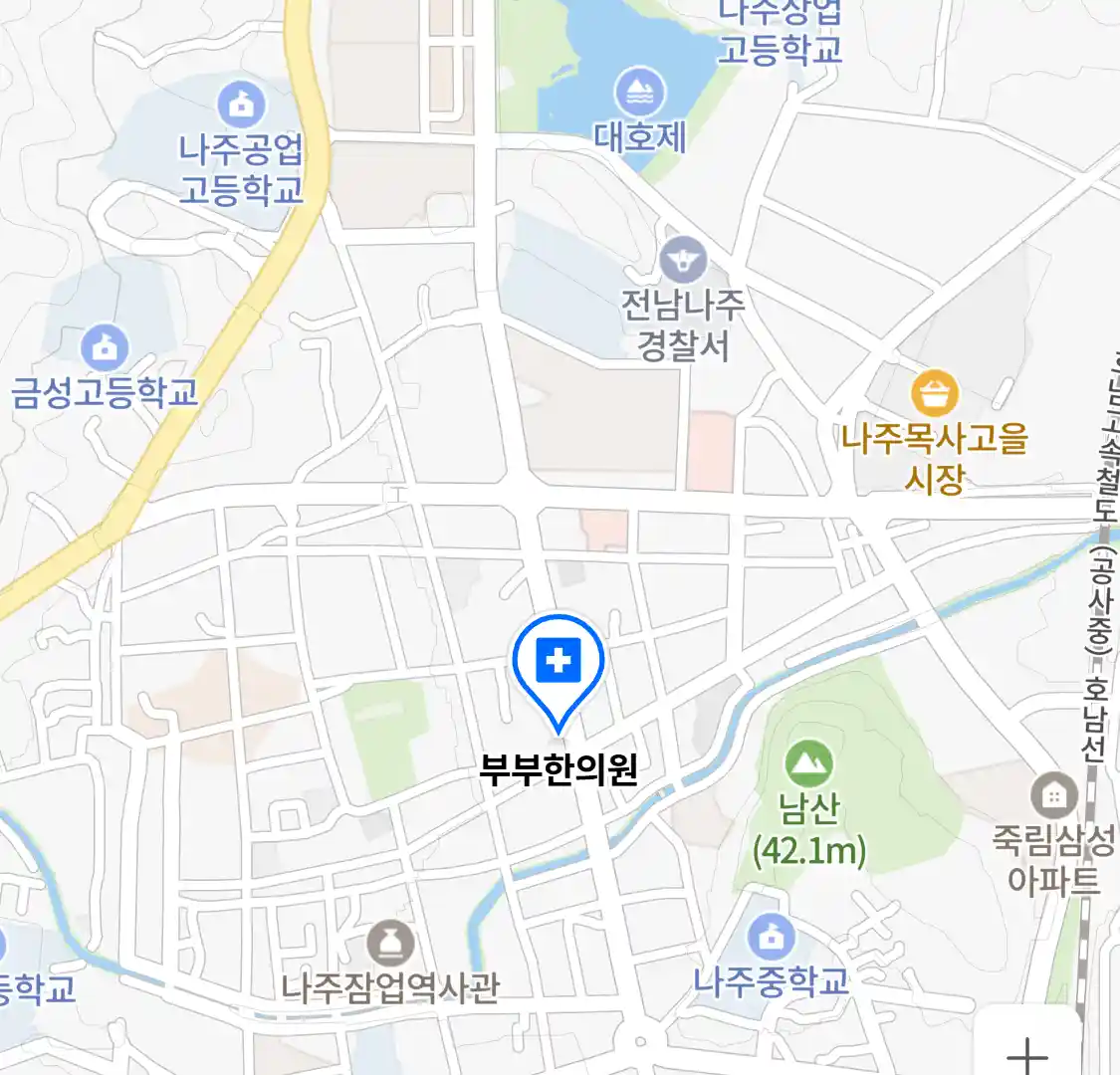 부부한의원 위치