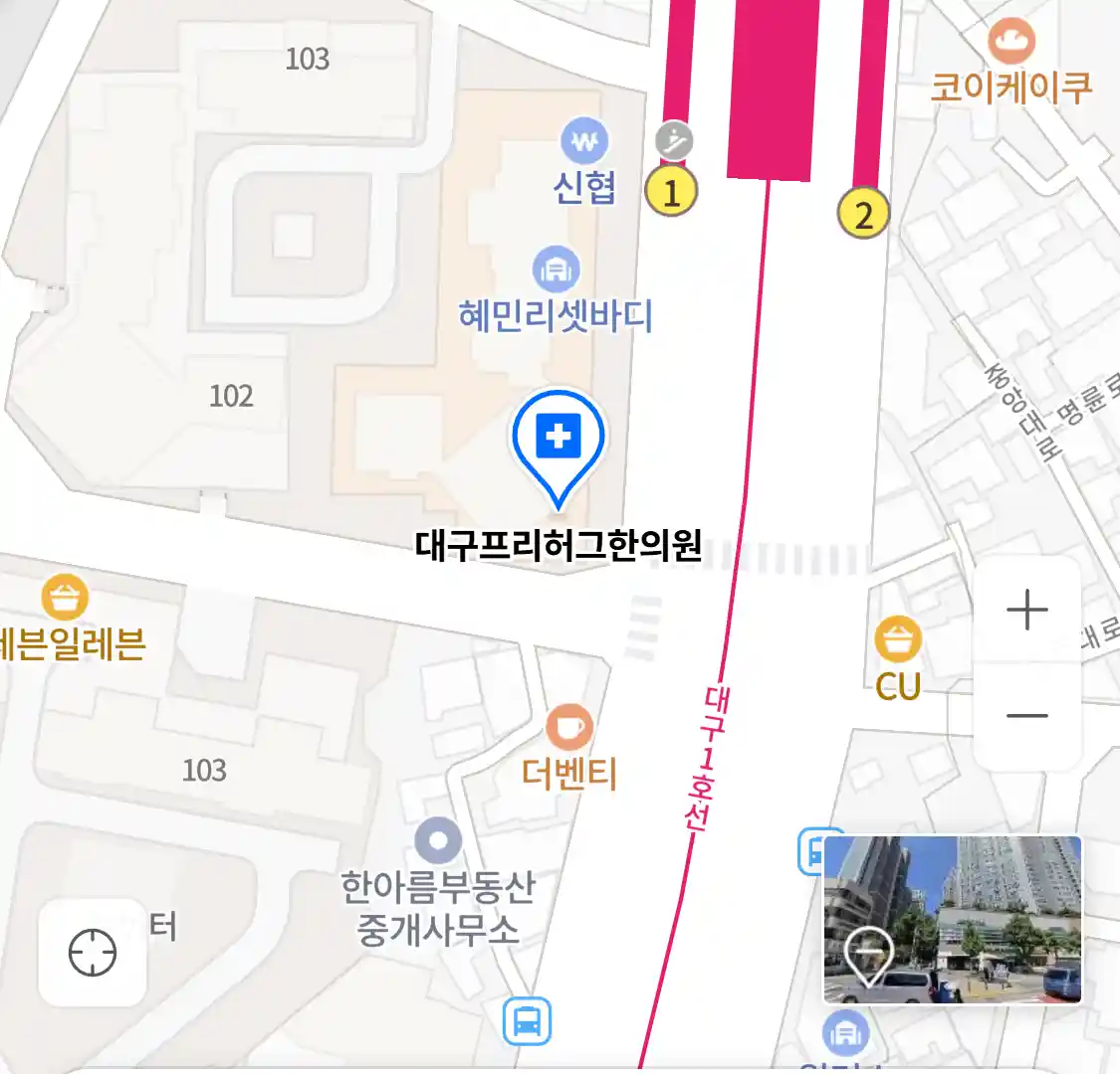 대구프리허그한의원 위치