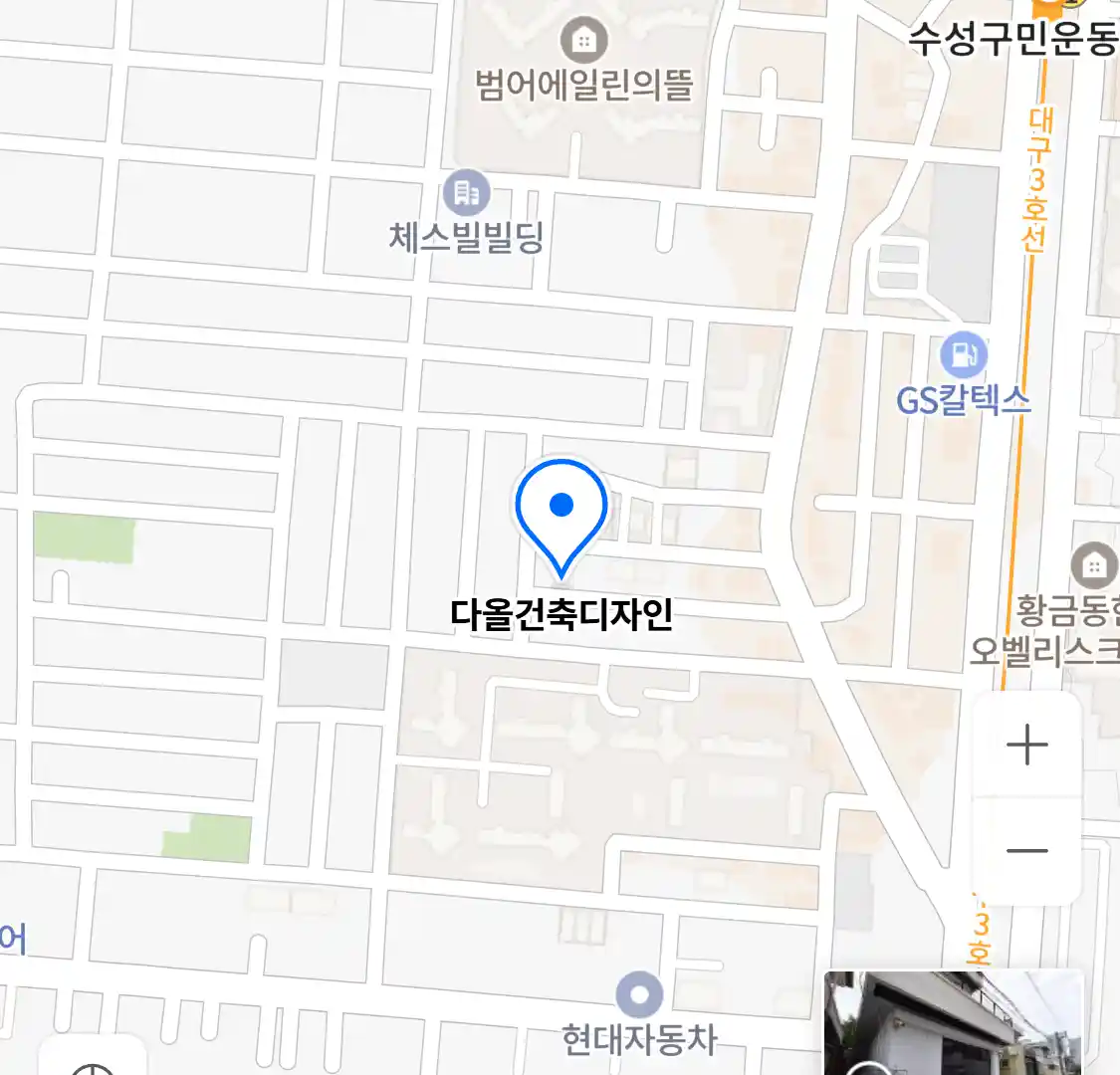 다올건축디자인 위치