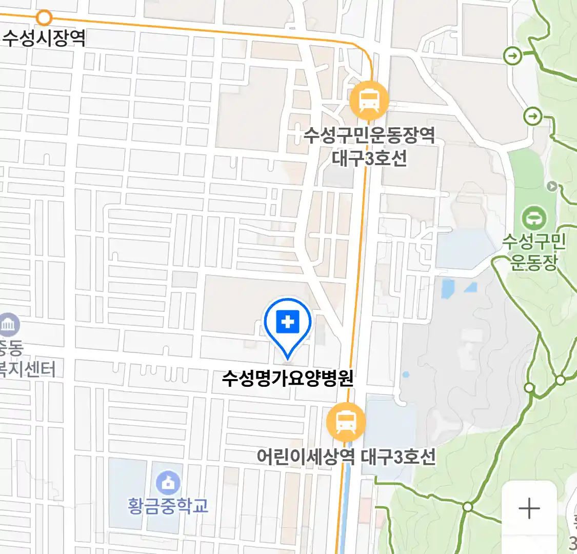 수성명가요양병원 위치