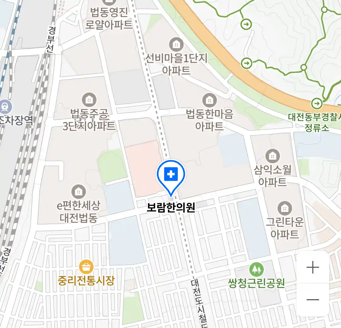 보람한의원 위치