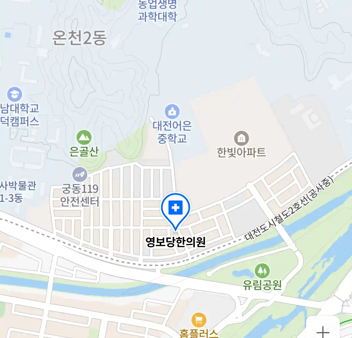 영보당한의원 위치