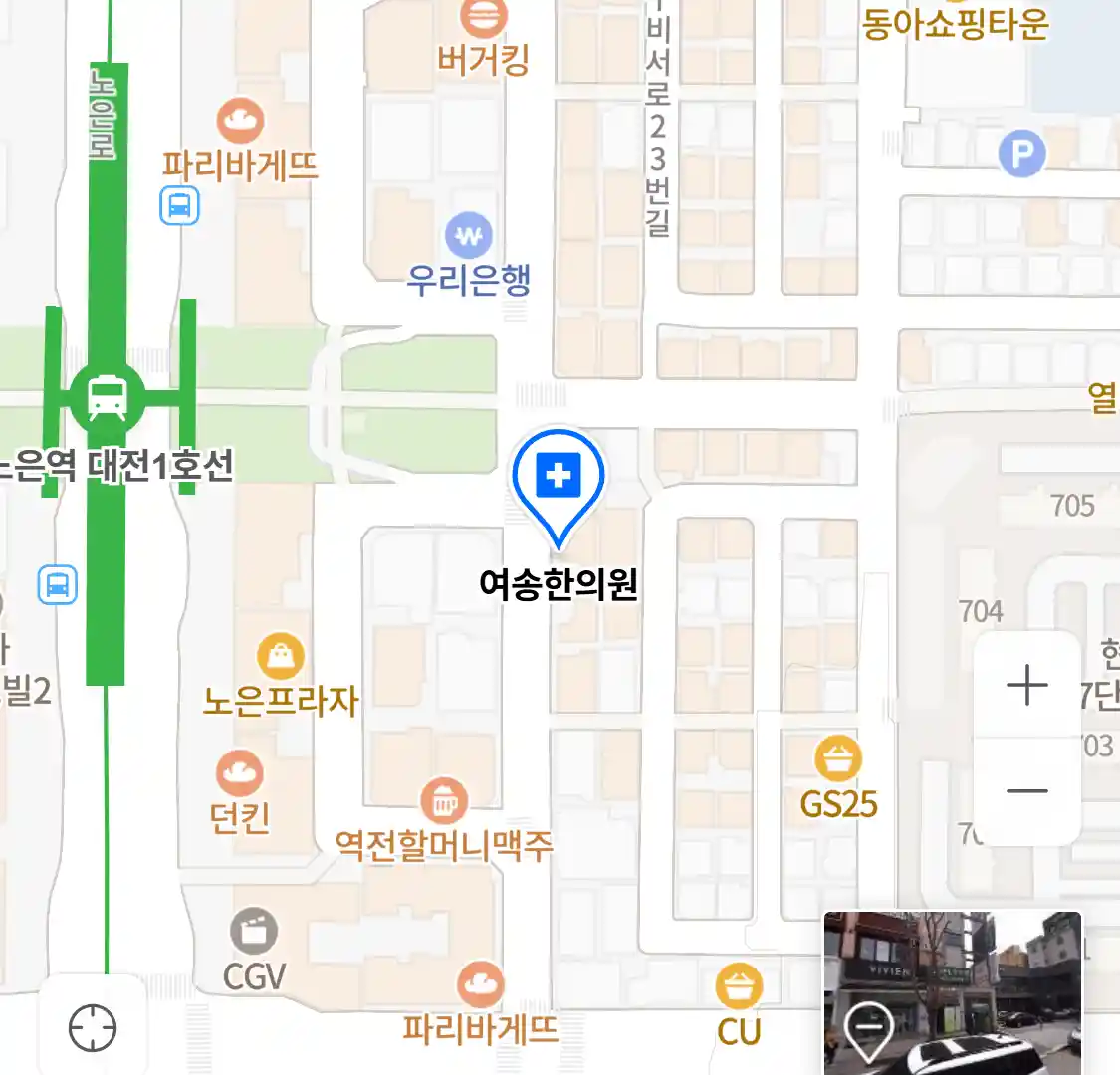 여송한의원 위치