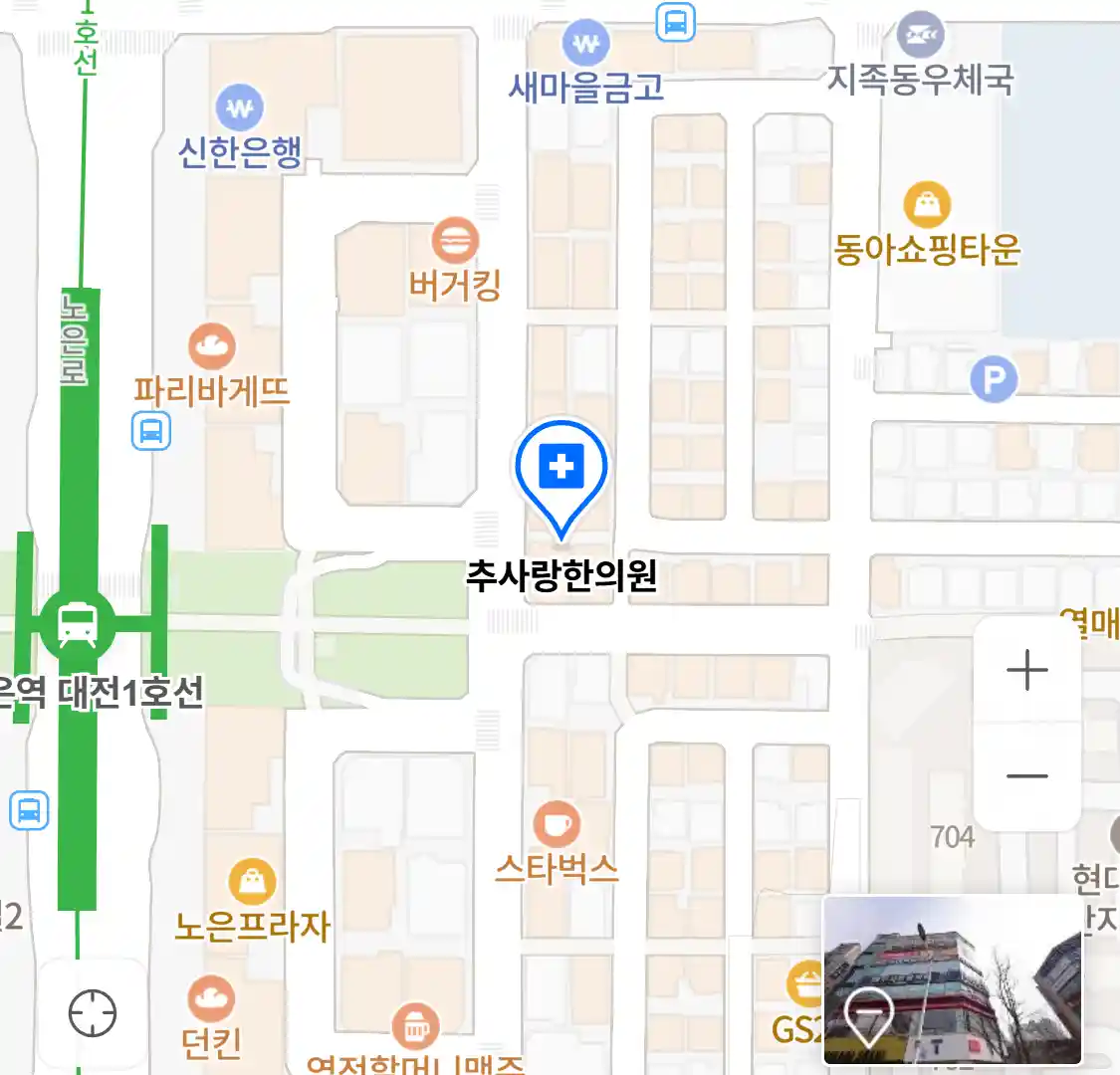 추사랑한의원 위치