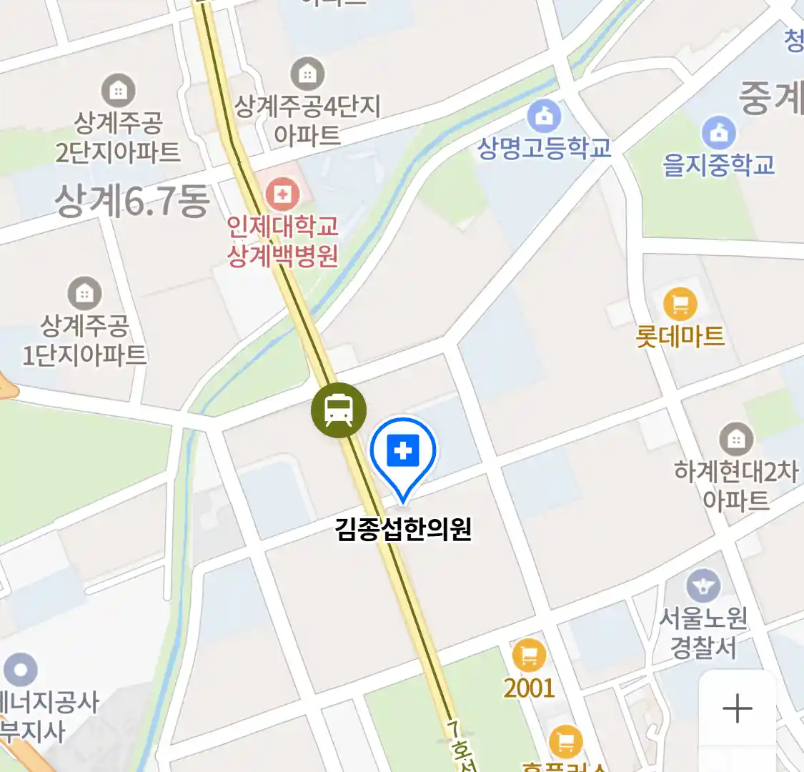 김종섭한의원 위치