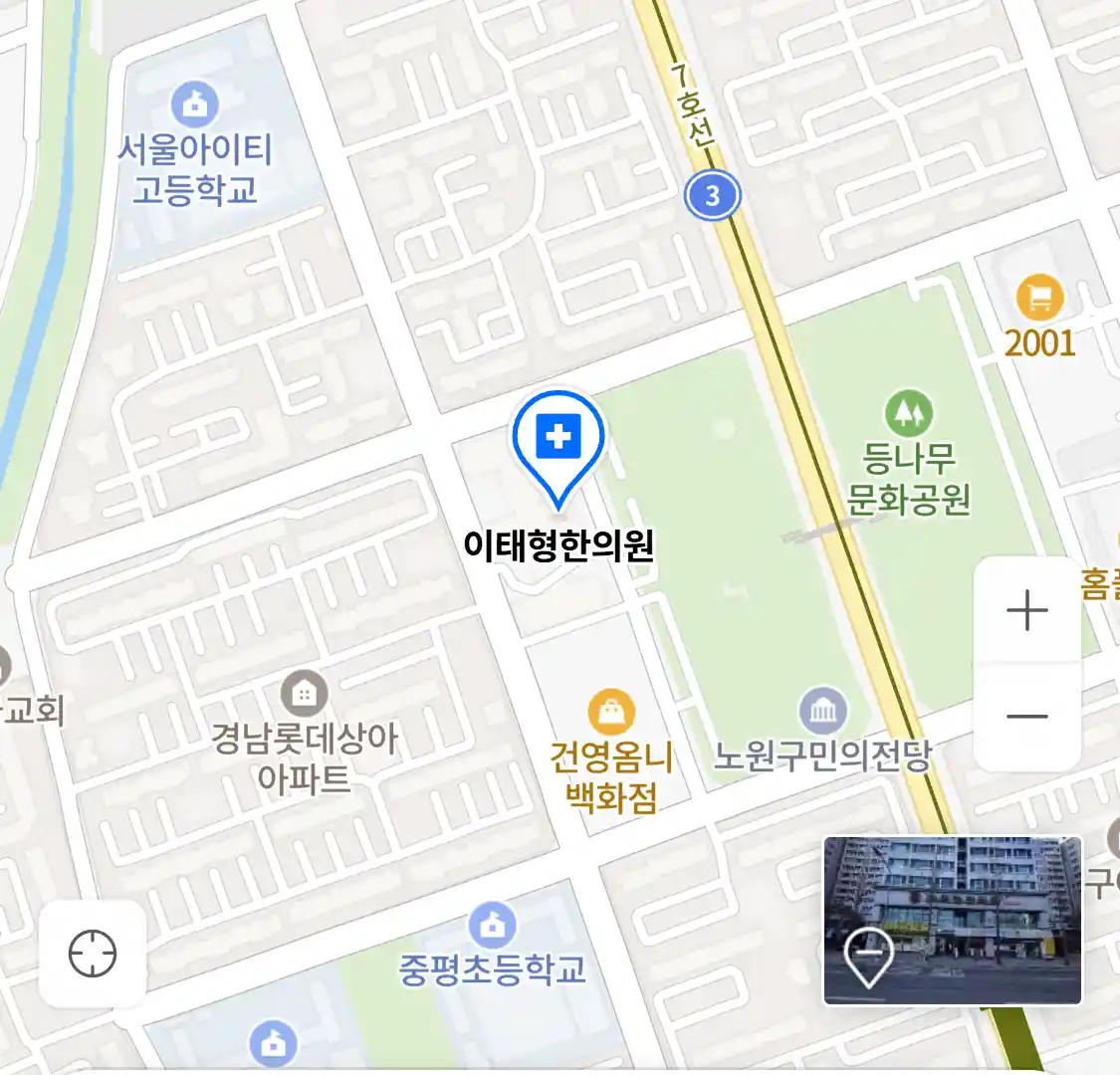 이태형한의원 위치