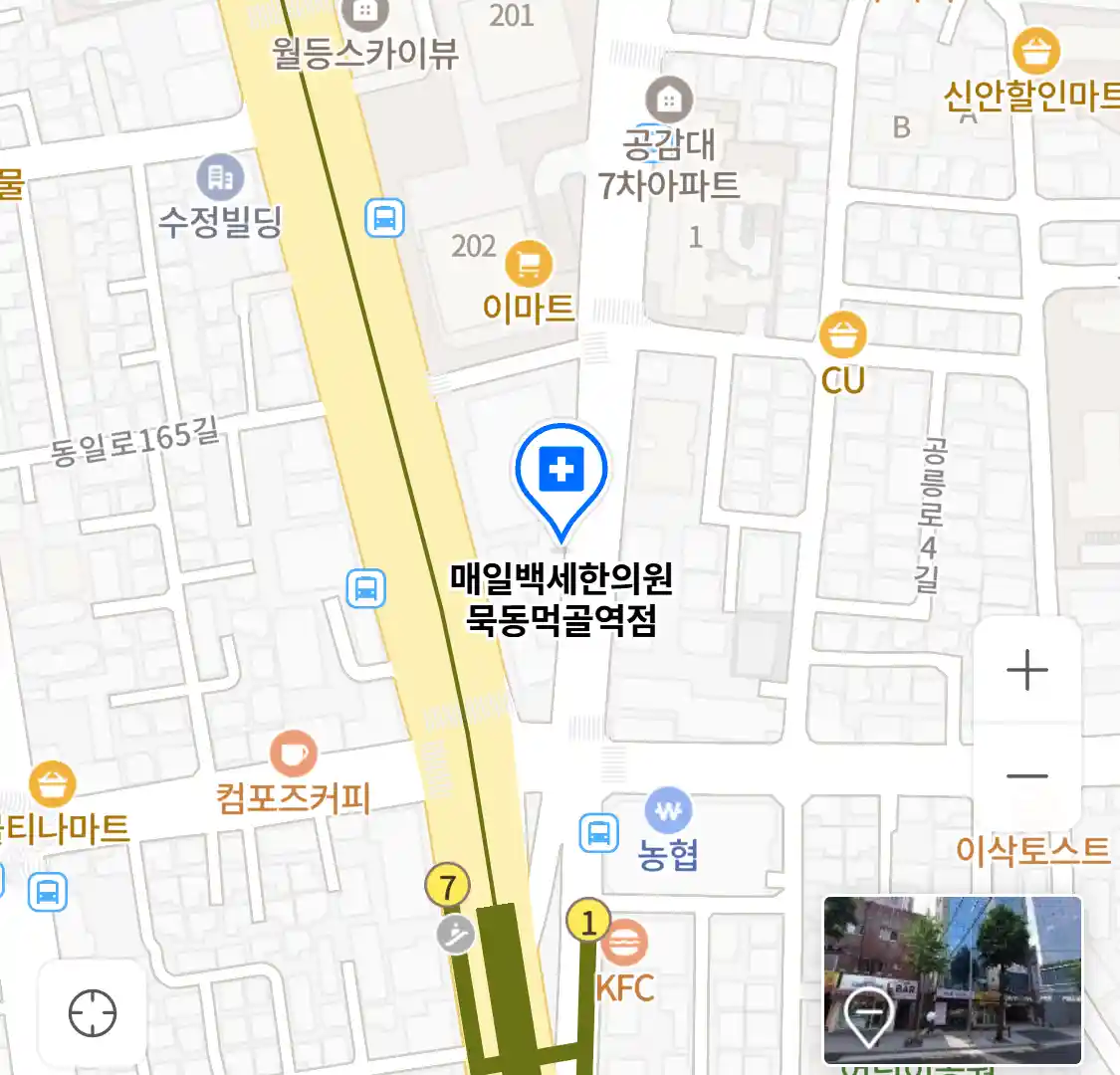 매일백세한의원 묵동먹골역점 위치