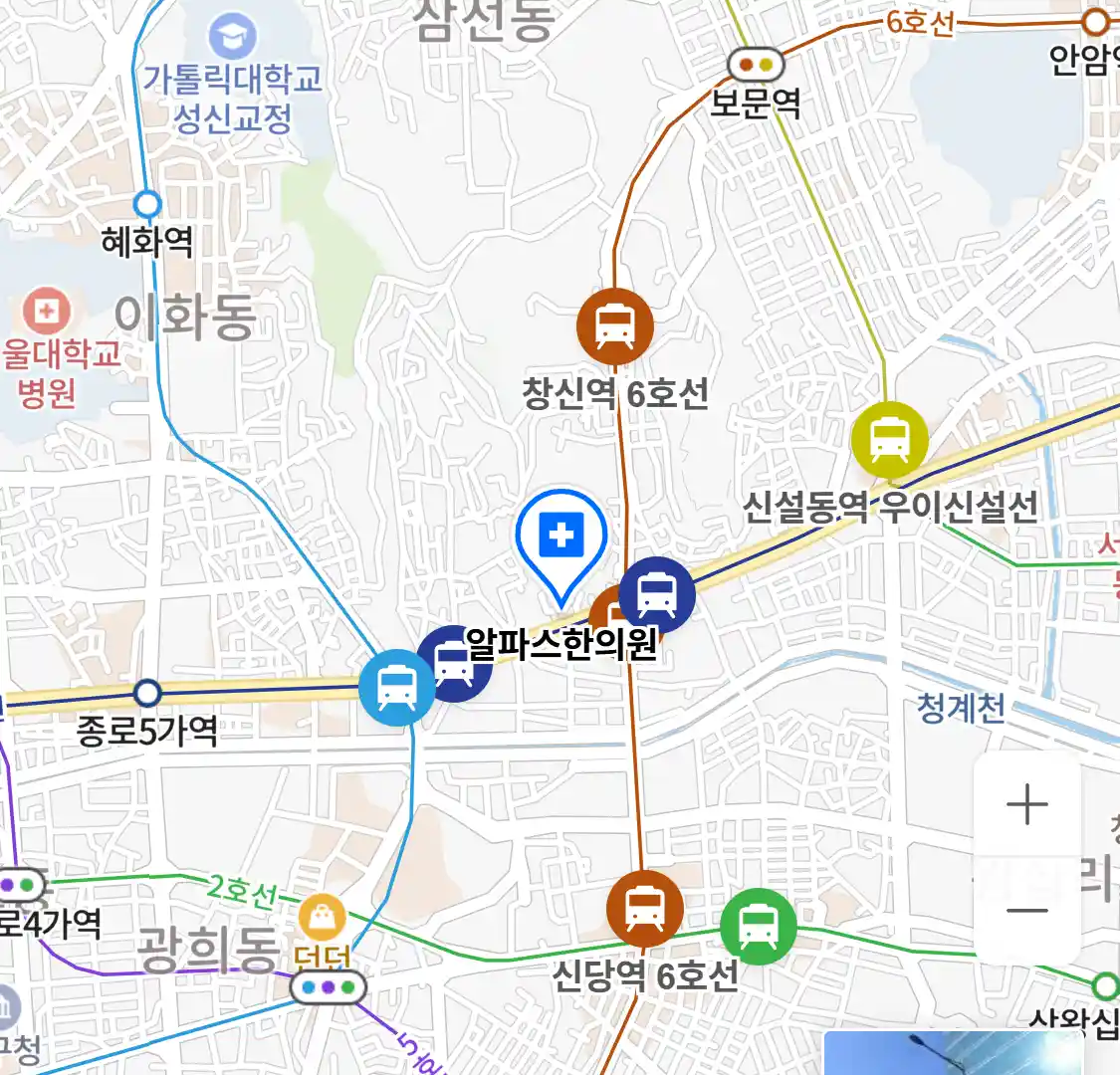 알파스한의원 위치