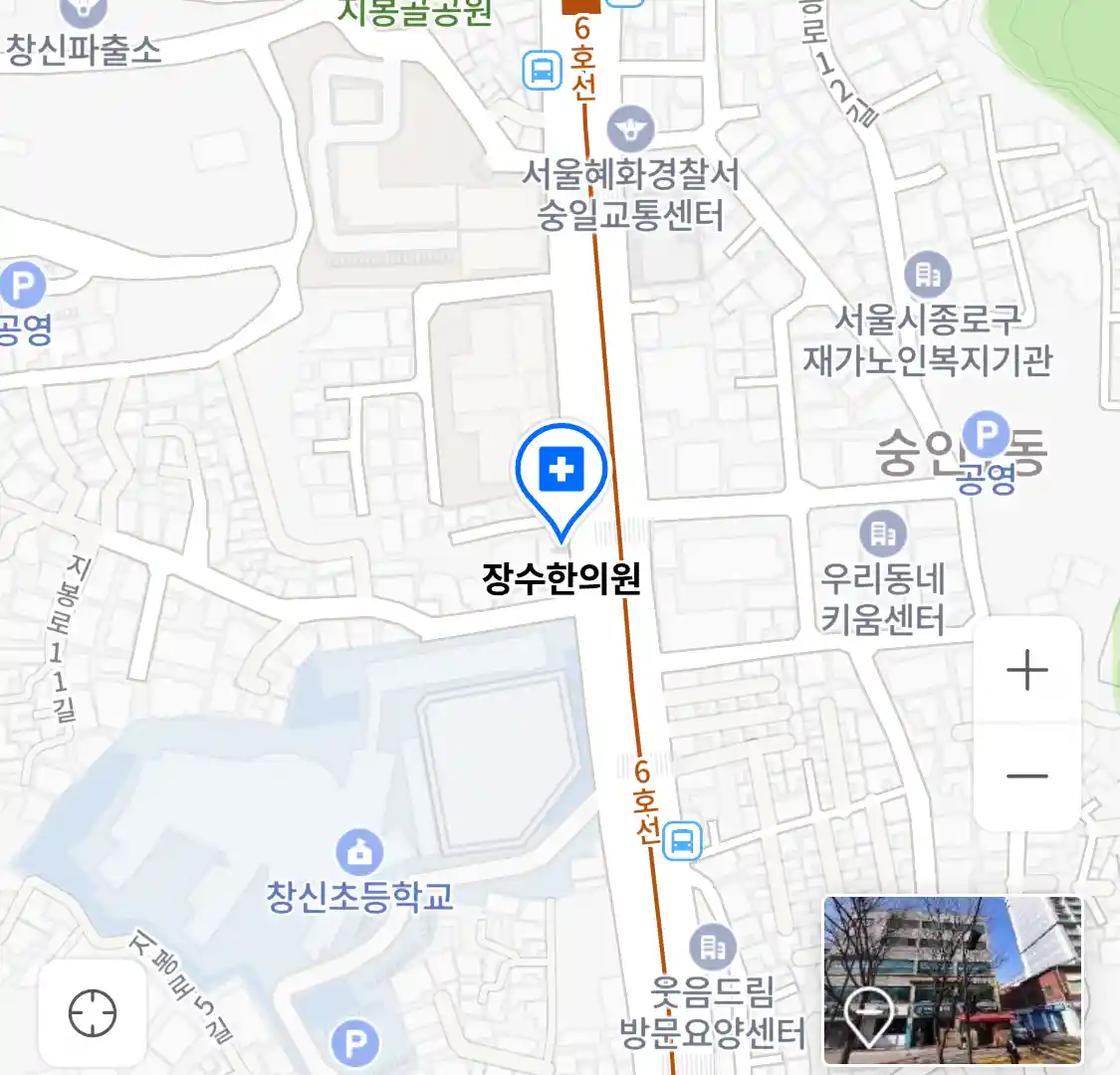 장수한의원 위치