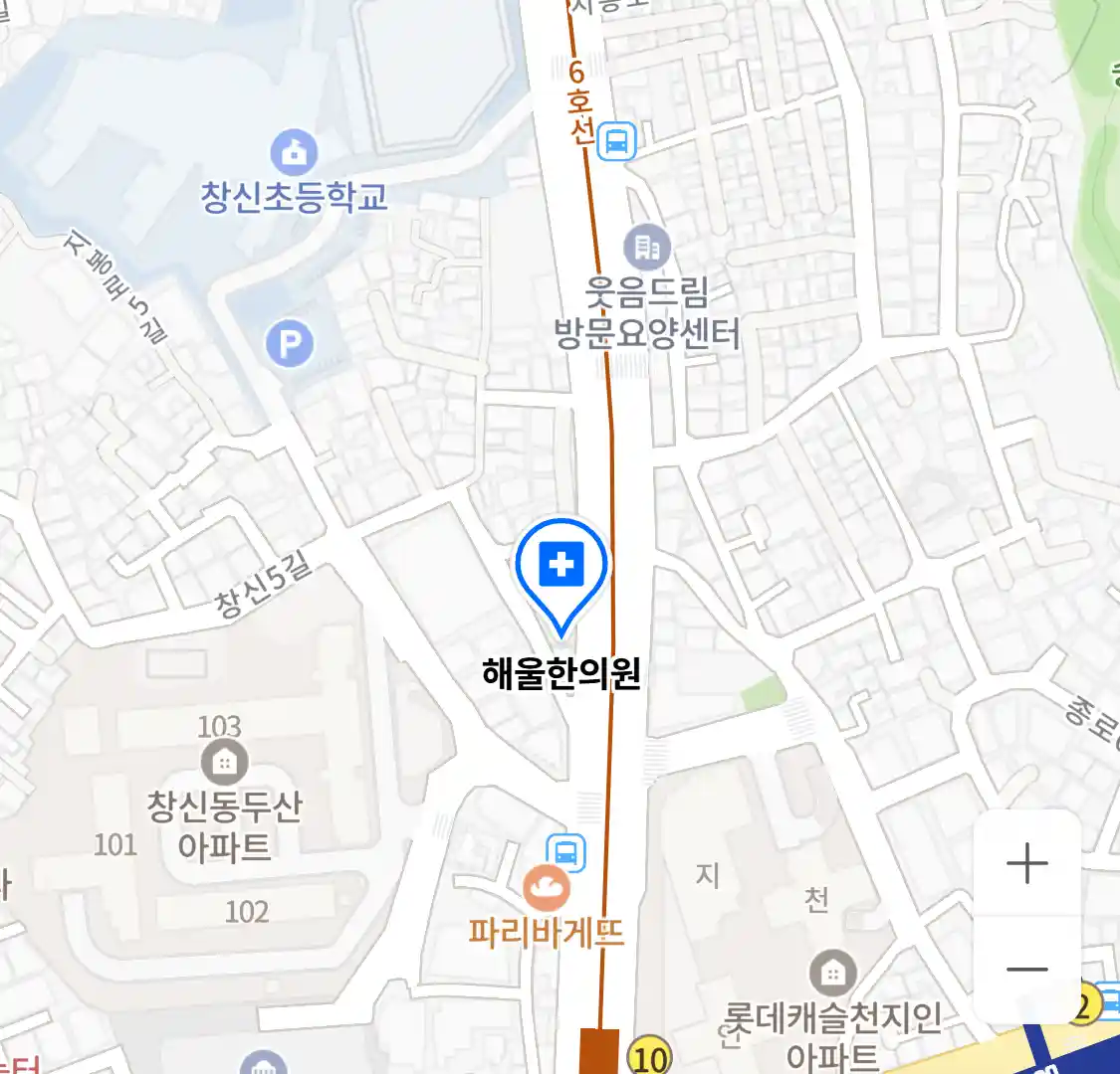 해울한의원 위치