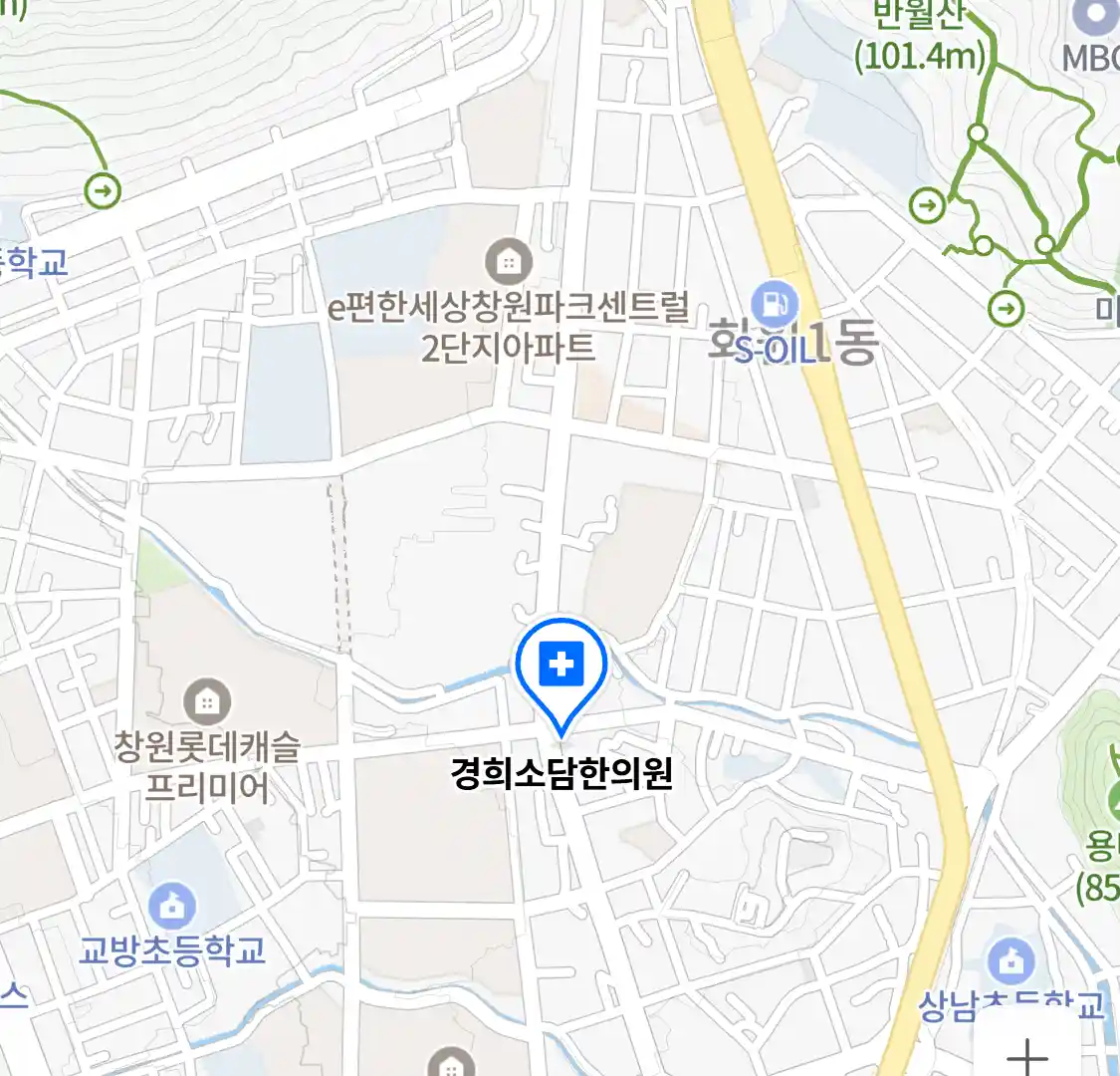 경희소담한의원 위치