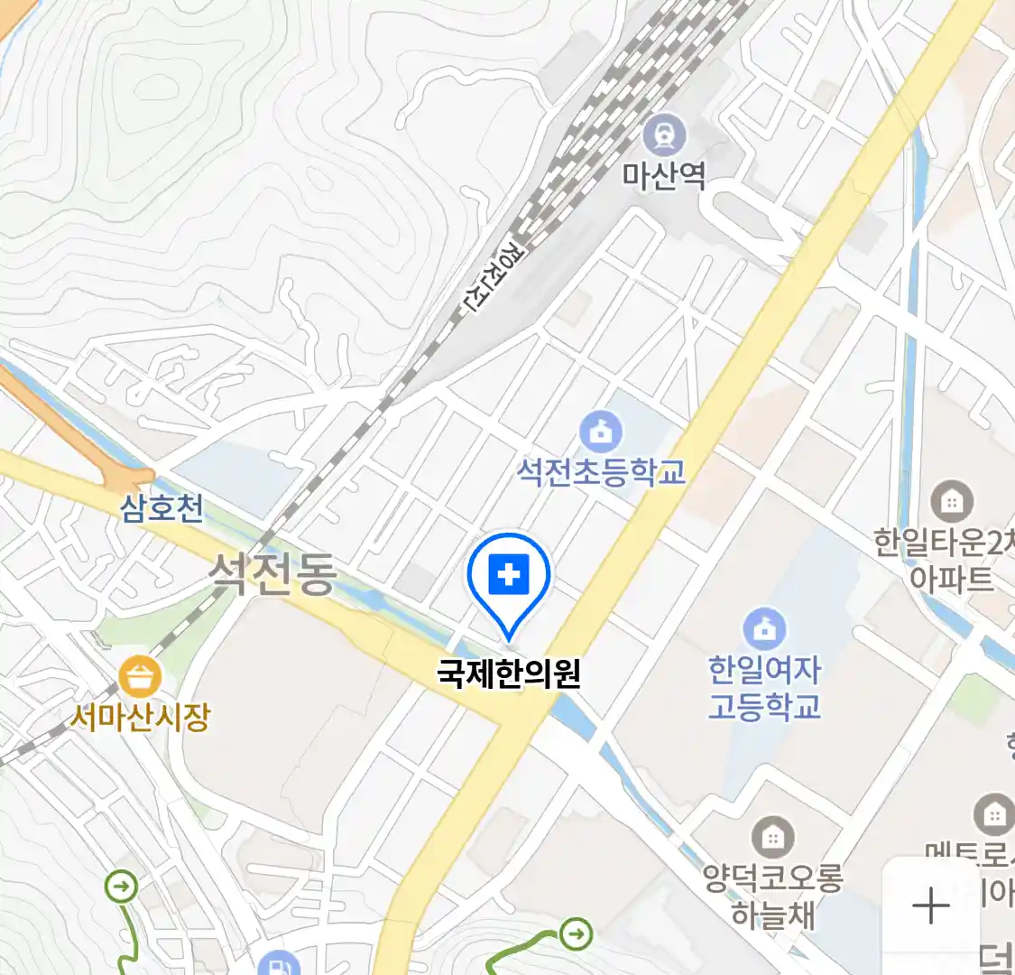 국제한의원 위치