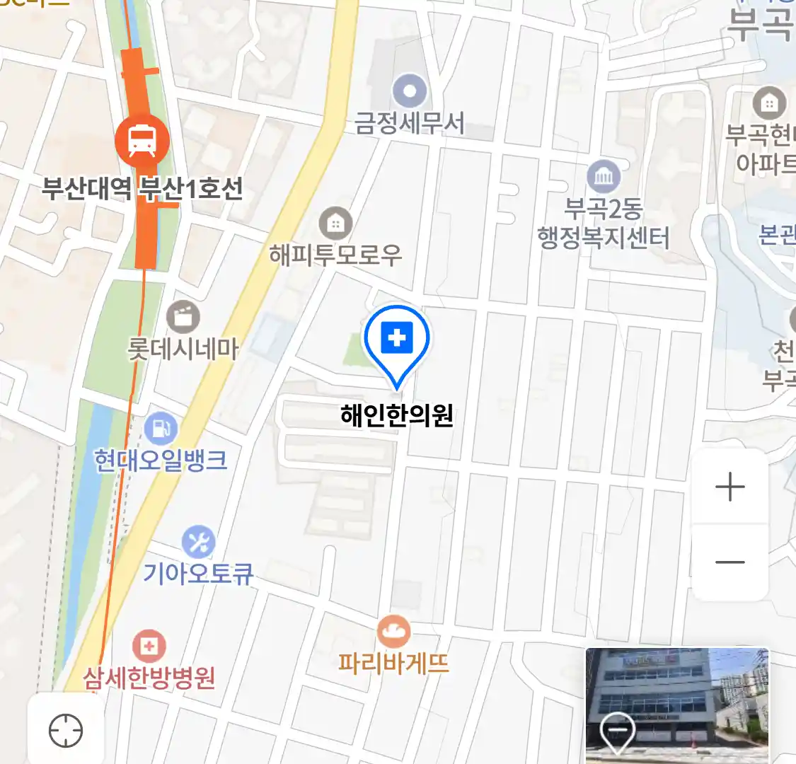 해인한의원 위치