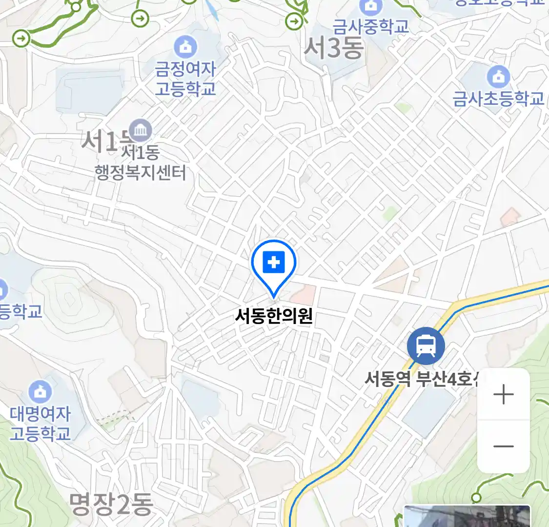 서동한의원 위치