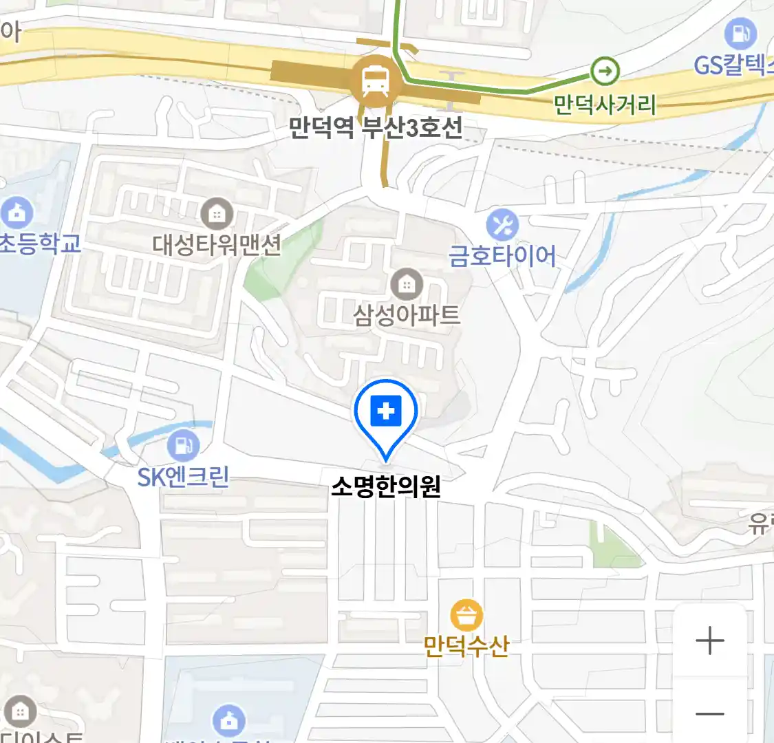 소명한의원 위치