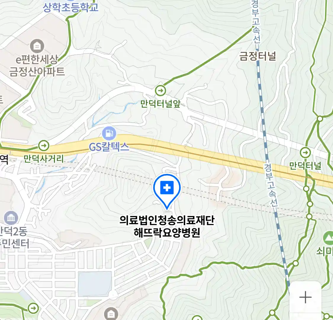 의료법인청송의료재단 해뜨락요양병원 위치