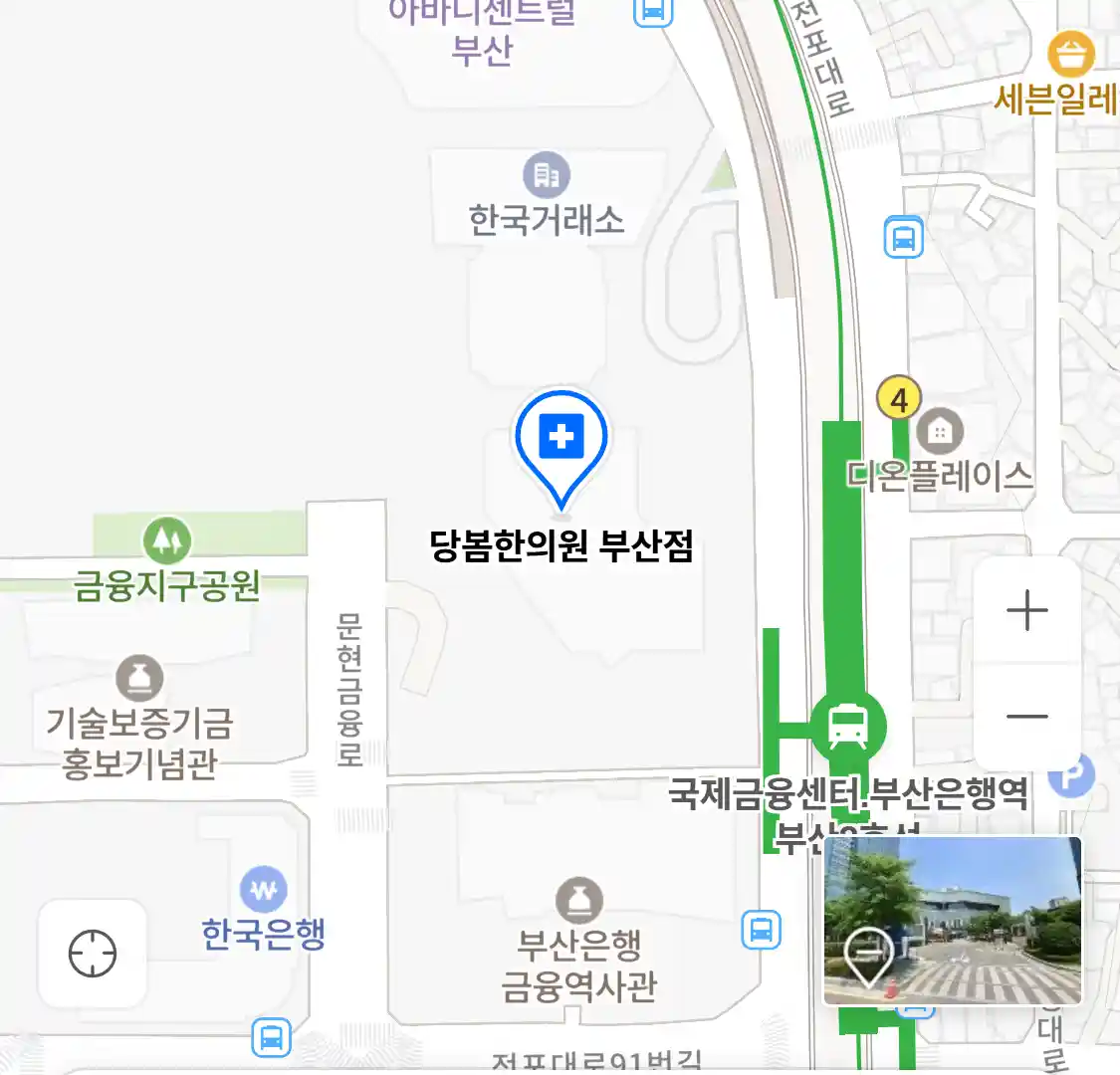 당봄한의원 부산점 위치