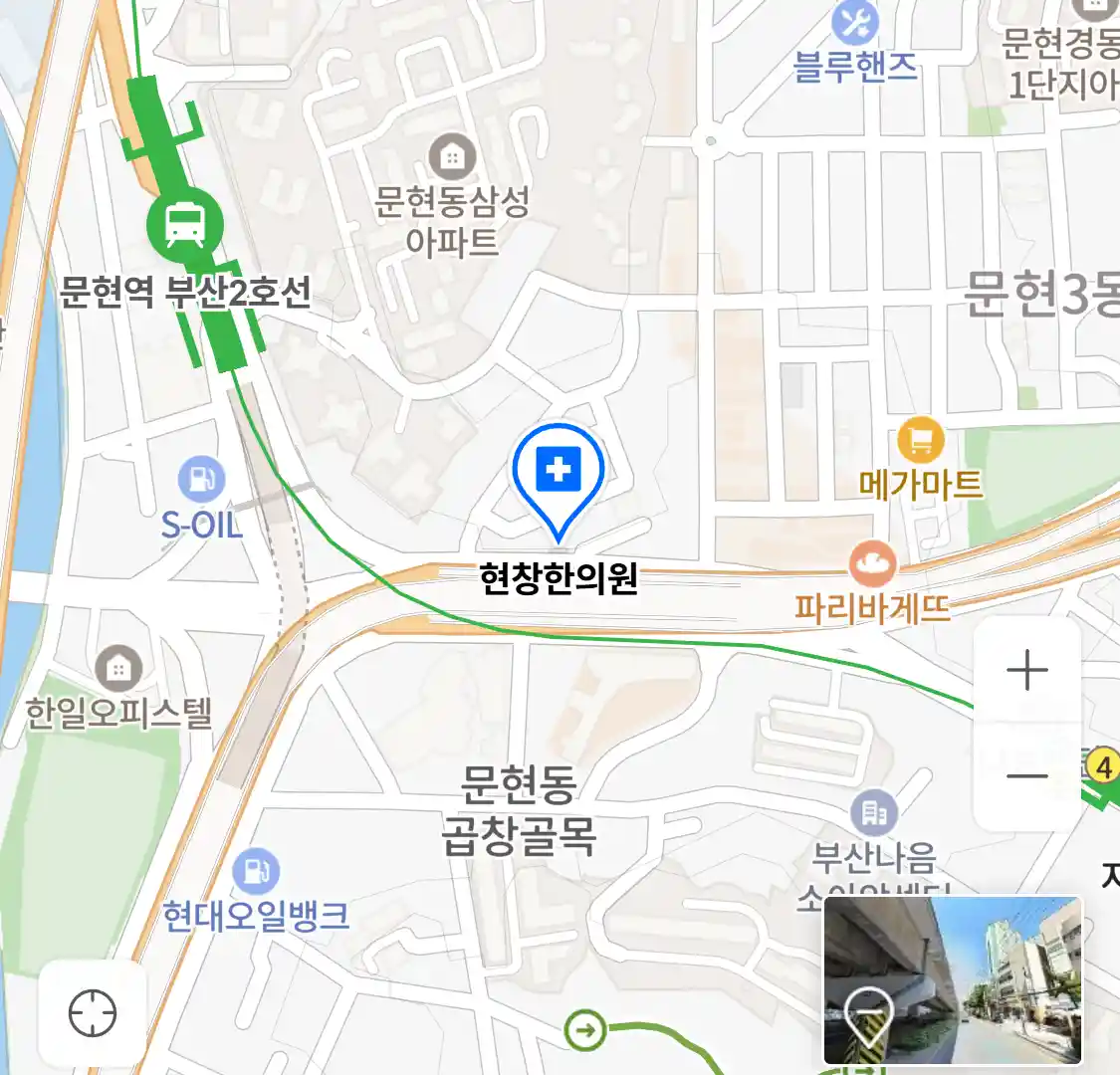 현창한의원 위치