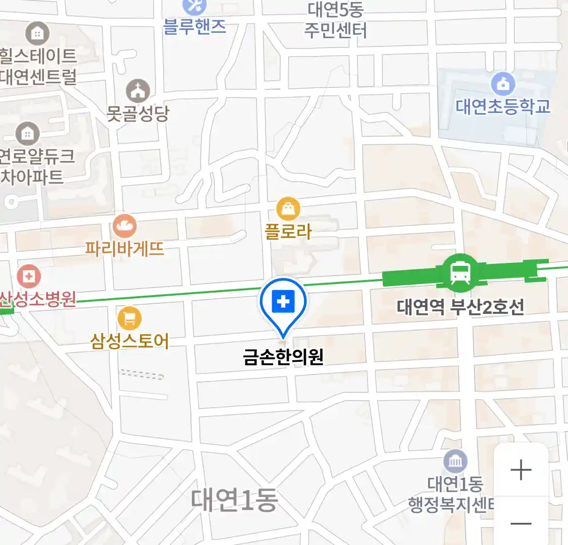 금손한의원 위치