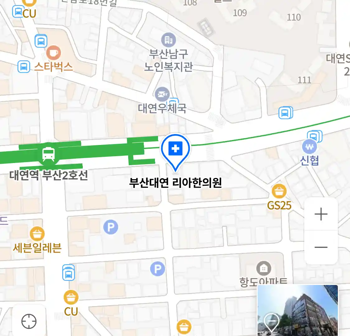 부산대연 리아한의원 위치