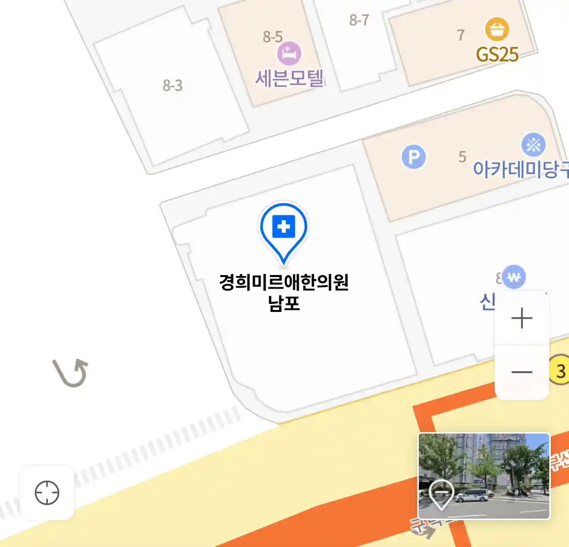 경희미르애한의원 남포 위치