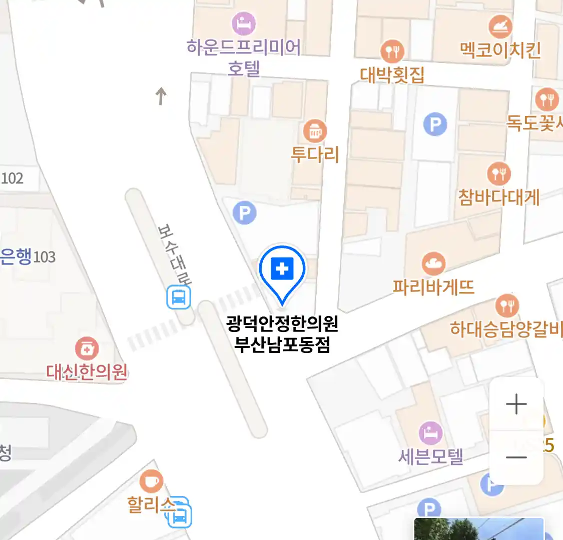 광덕안정한의원 부산남포동점 위치