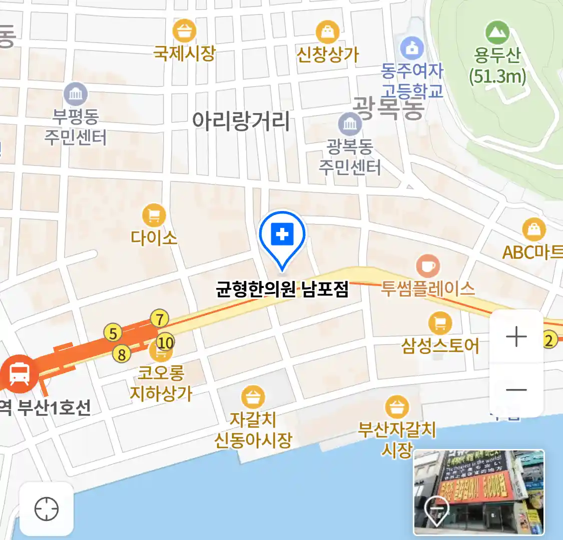 균형한의원 남포점 위치