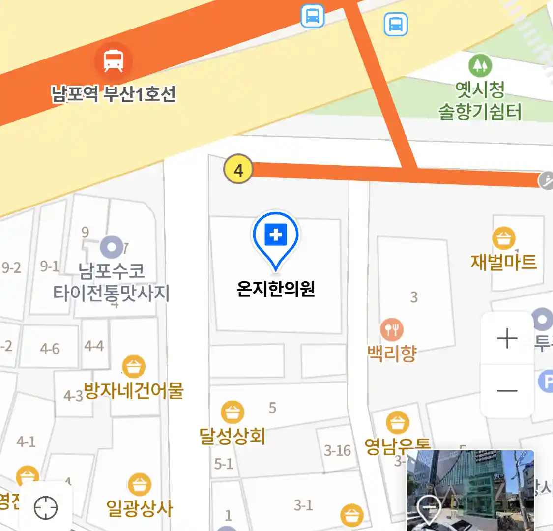 온지한의원 위치