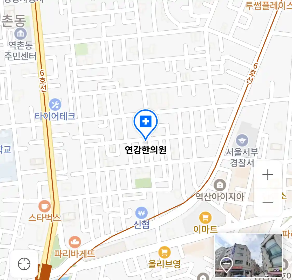 연강한의원 위치