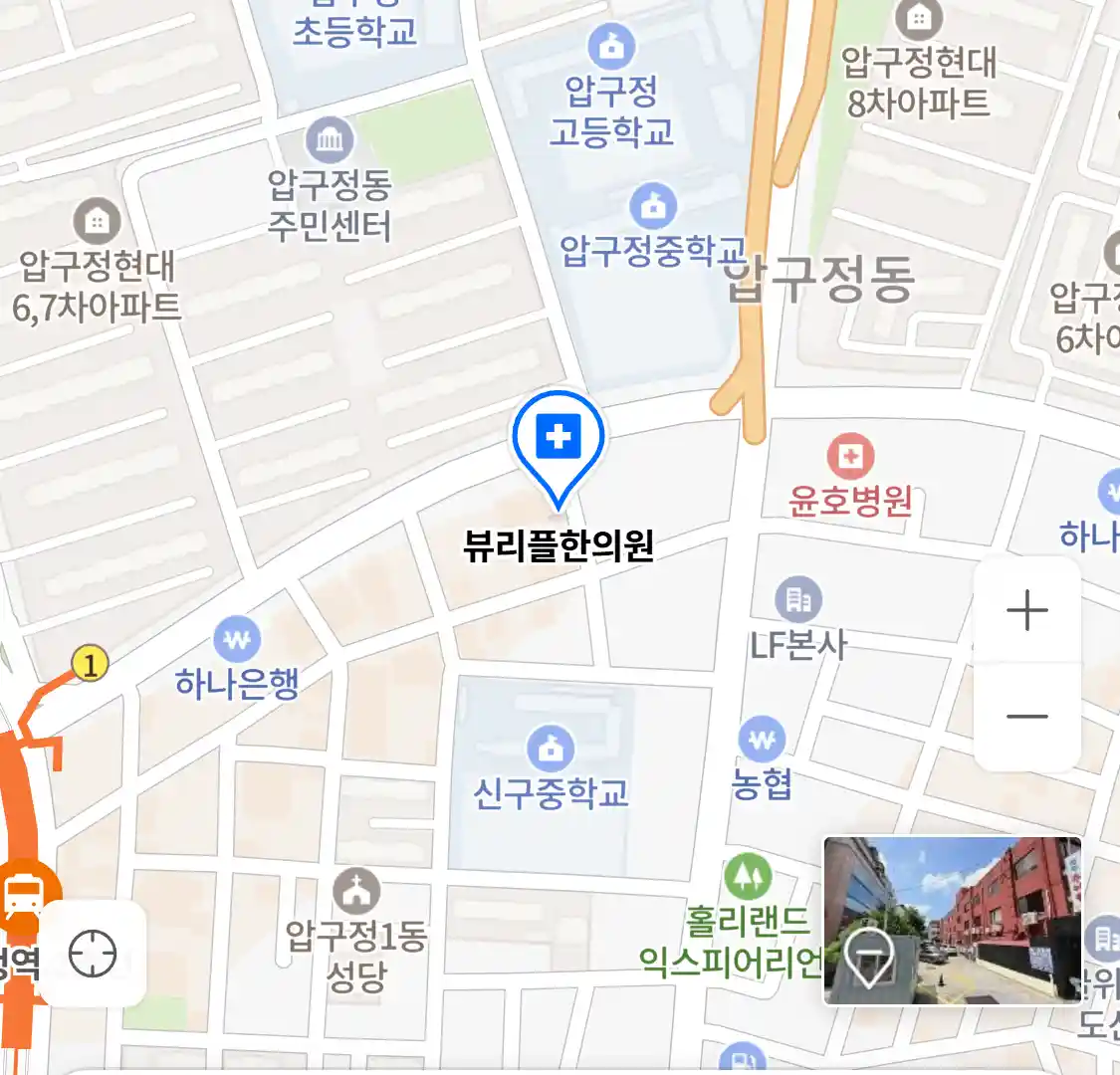뷰리플한의원 위치