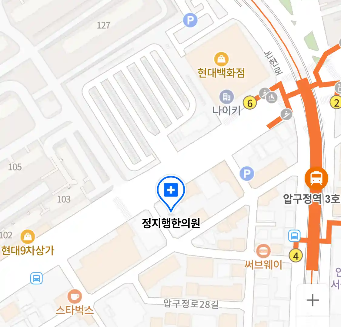 정지행한의원 위치