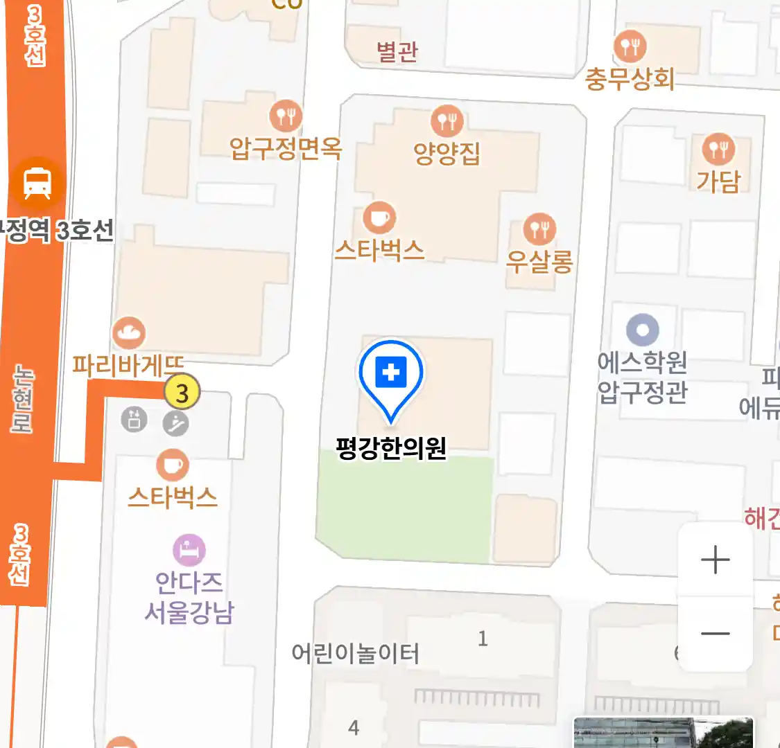 평강한의원 위치