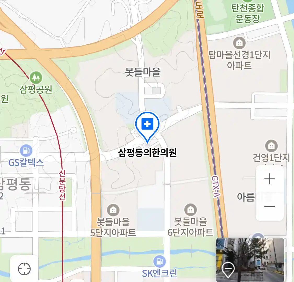 삼평동의한의원 위치