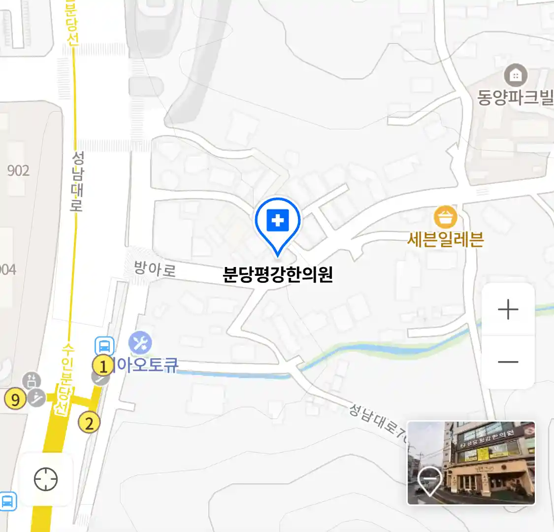 분당평강한의원 위치