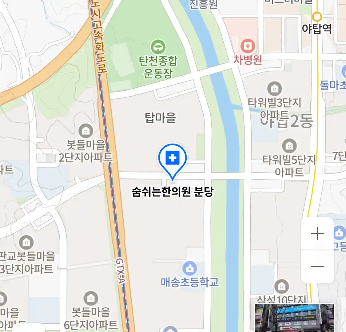 숨쉬는한의원 분당 위치