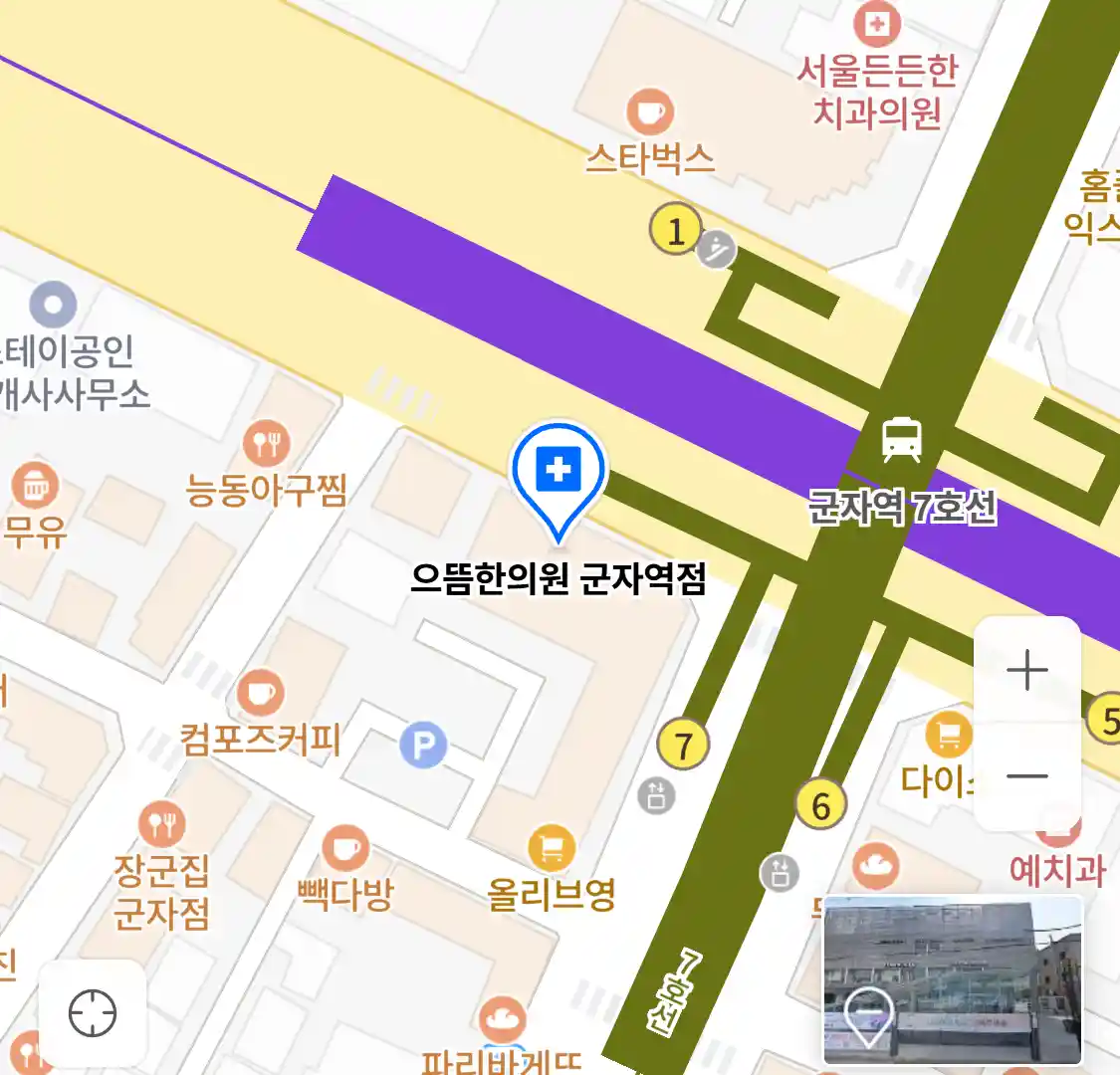 으뜸한의원 군자역점 위치