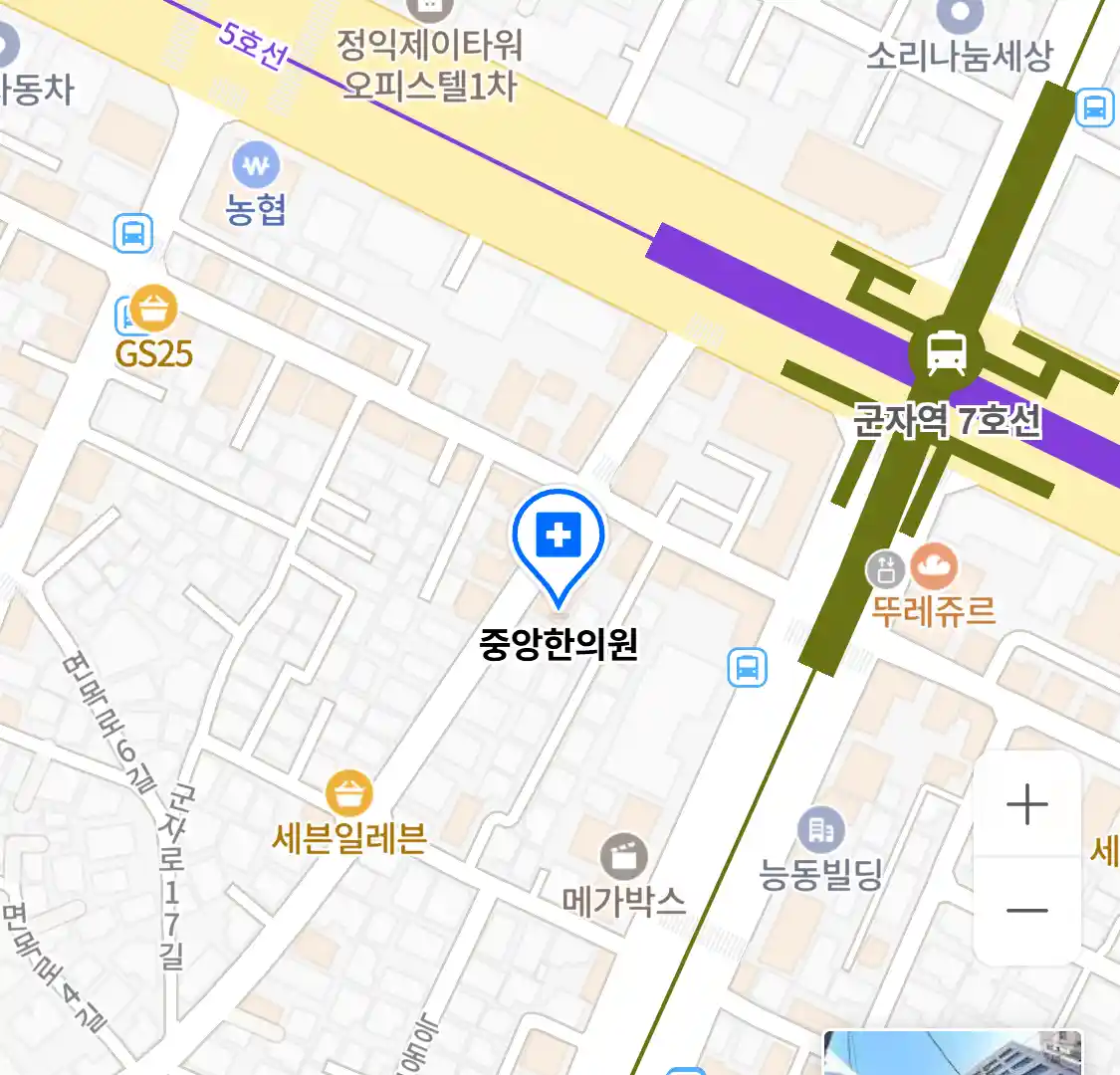 중앙한의원 위치