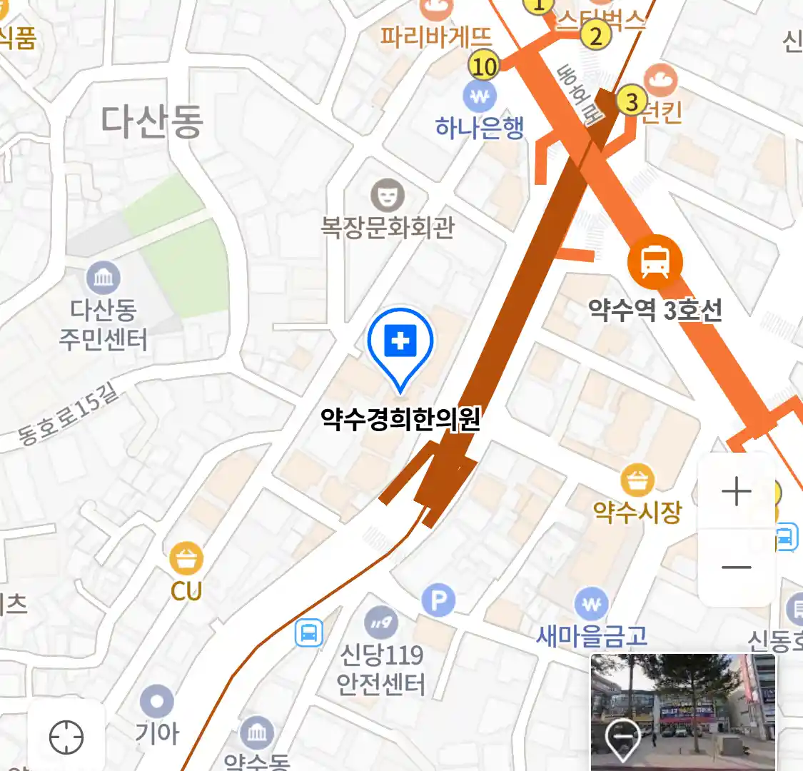 약수경희한의원 위치