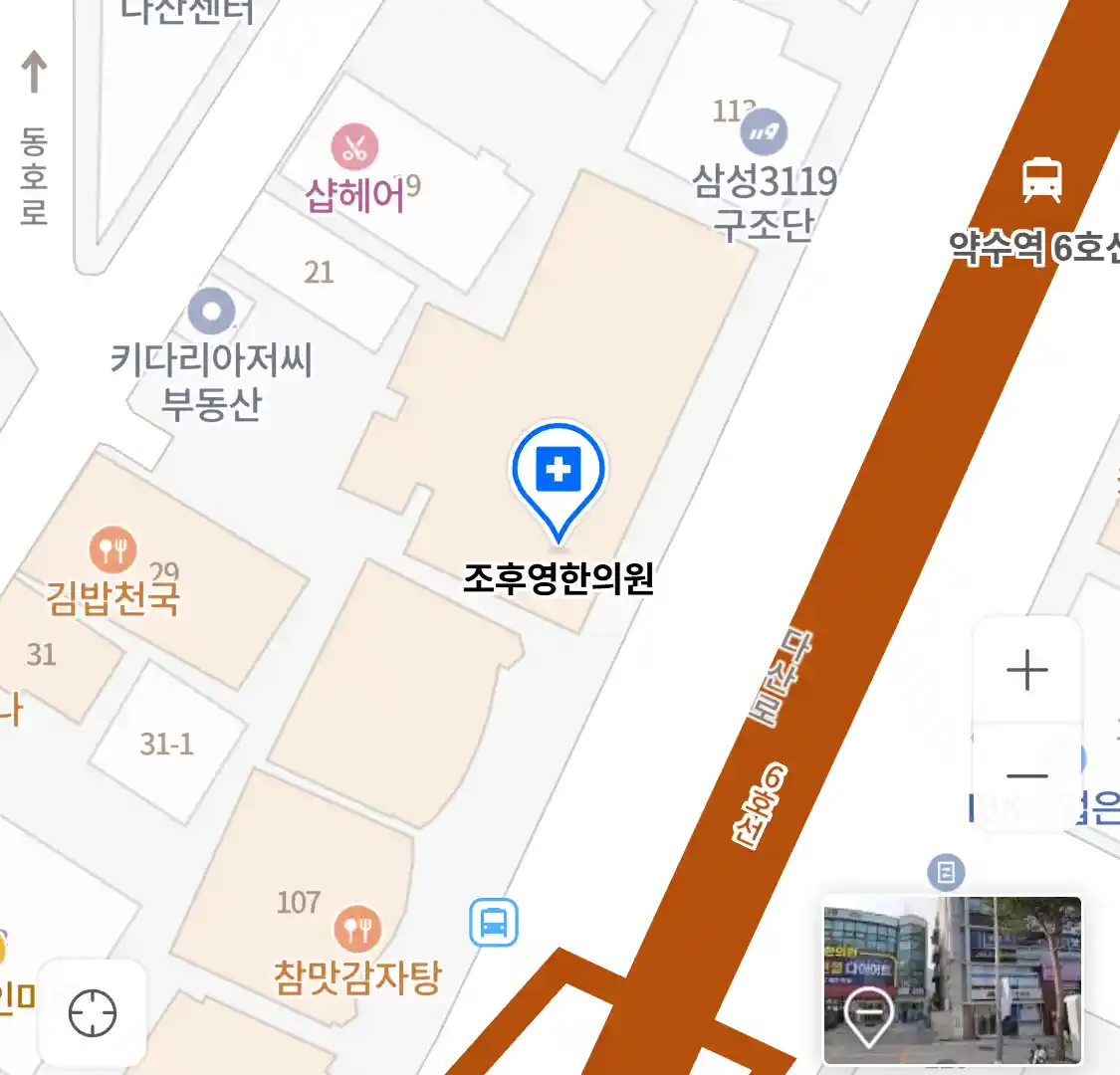 조후영한의원 위치