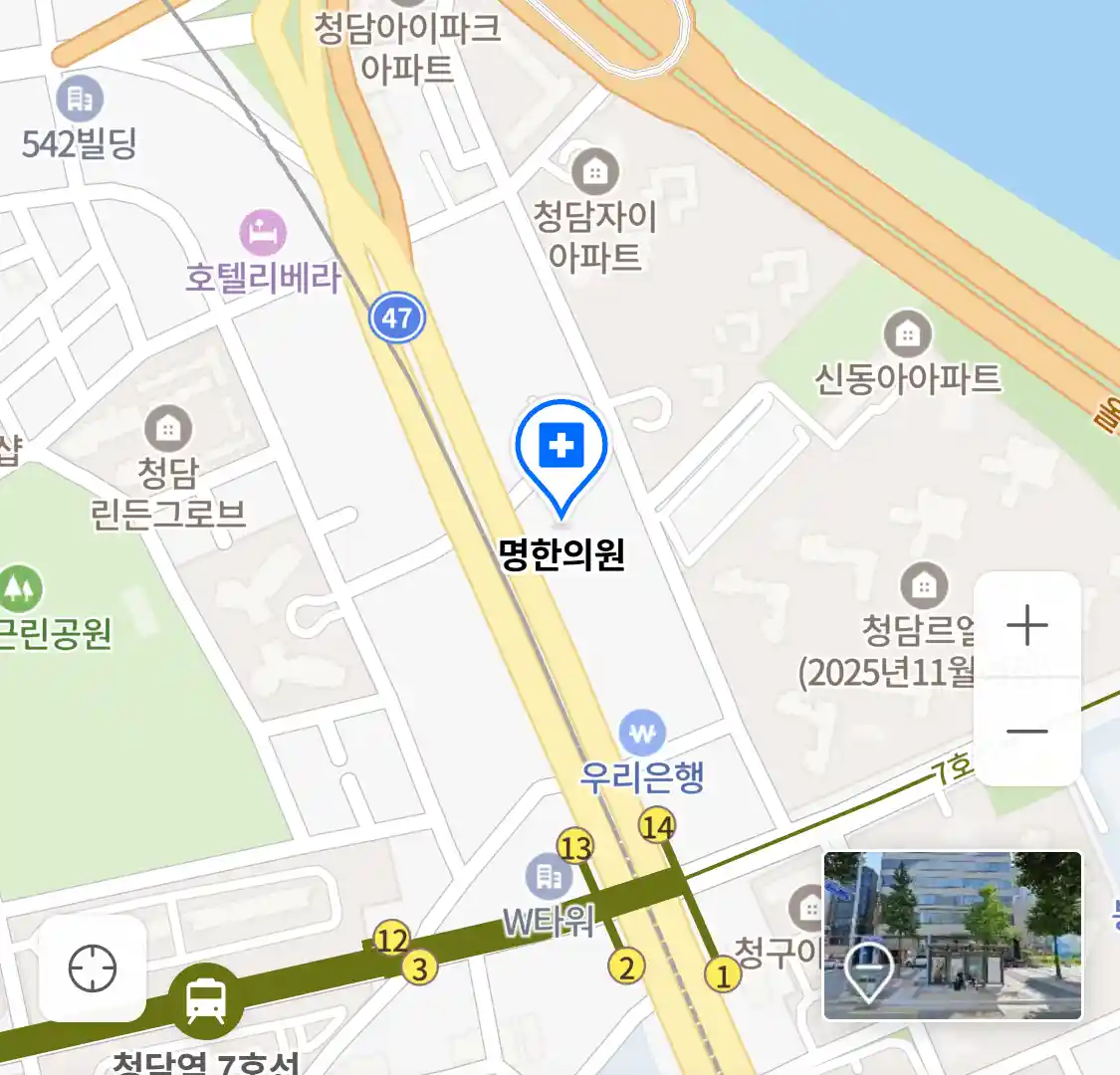 명한의원 위치