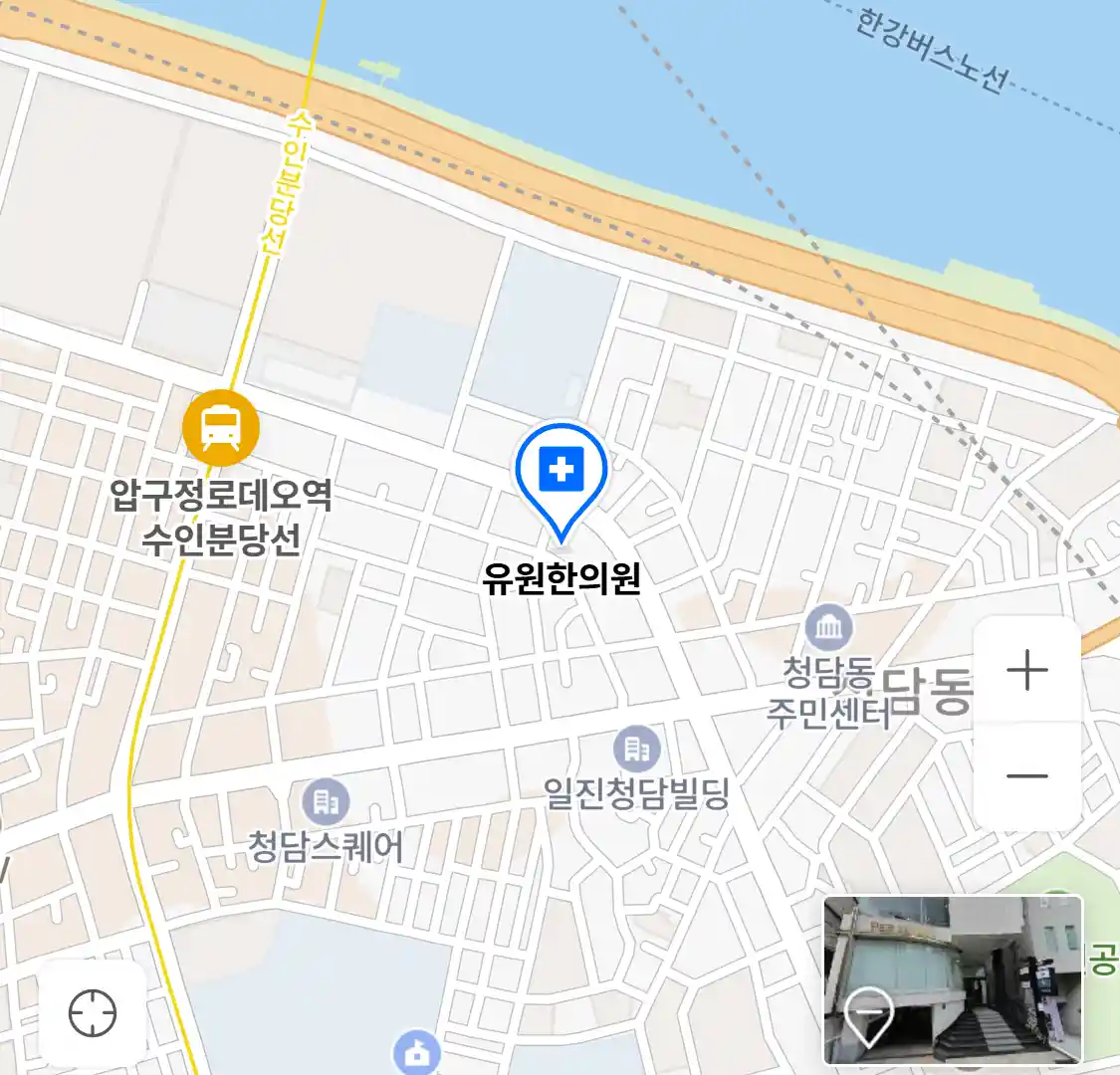 유원한의원 위치