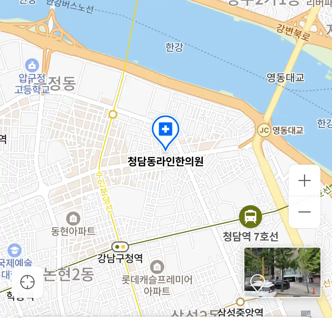 청담동라인한의원 위치