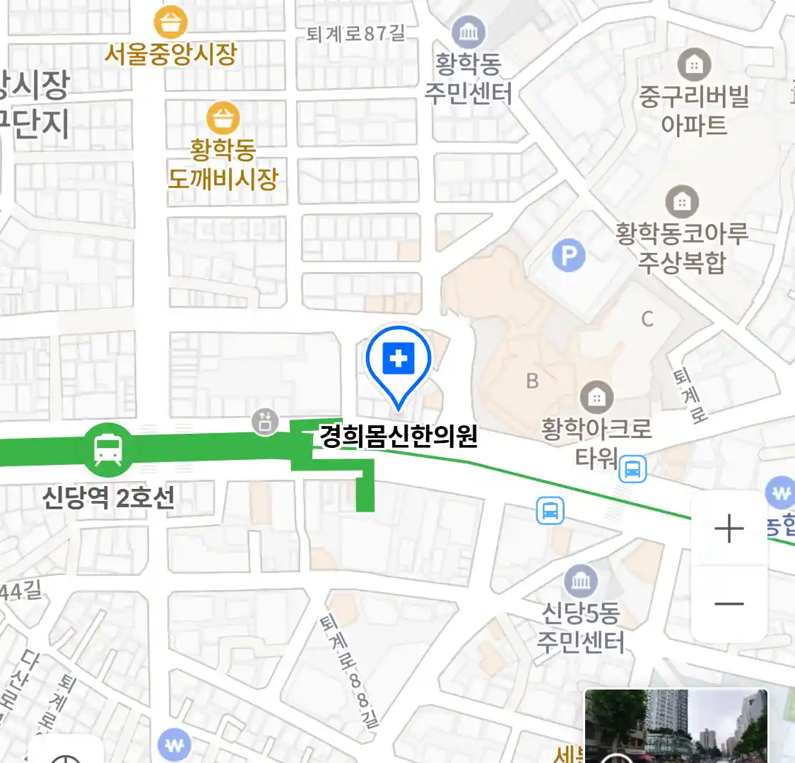 경희몸신한의원 위치