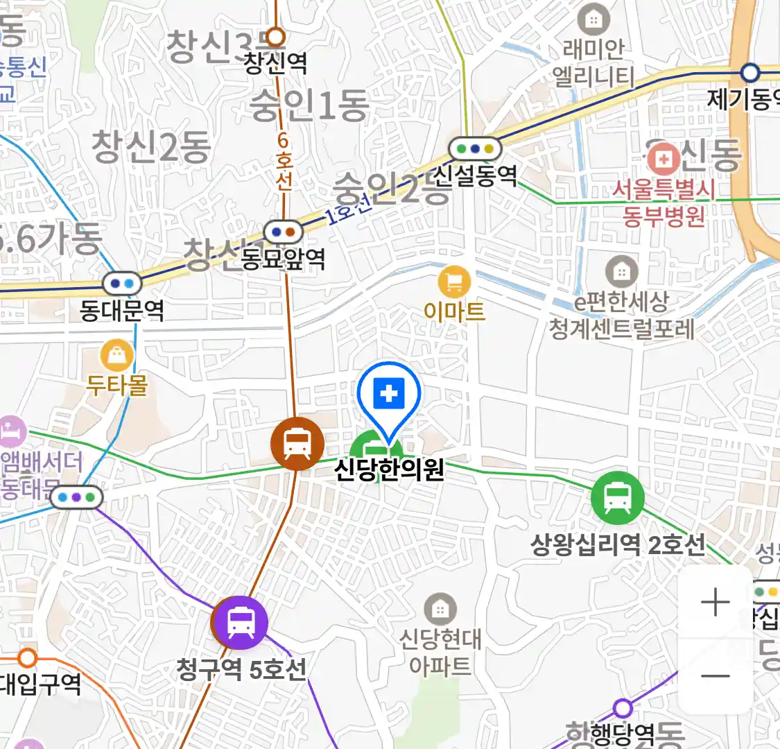 신당한의원 위치