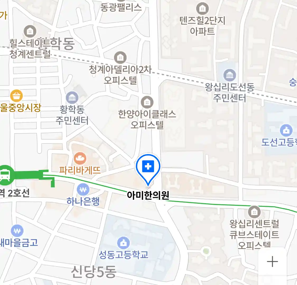 아미한의원 위치